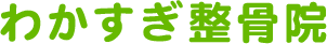 ロゴ
