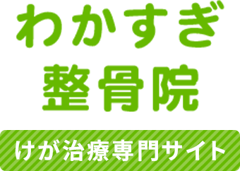 ロゴ